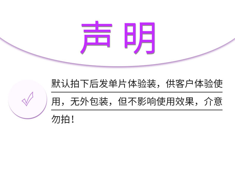 醫用美容院冷敷貼膠原蛋白修護貼面膜二類醫療器械械字號面膜型