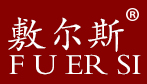 湖南敷爾斯生物醫藥有限公司